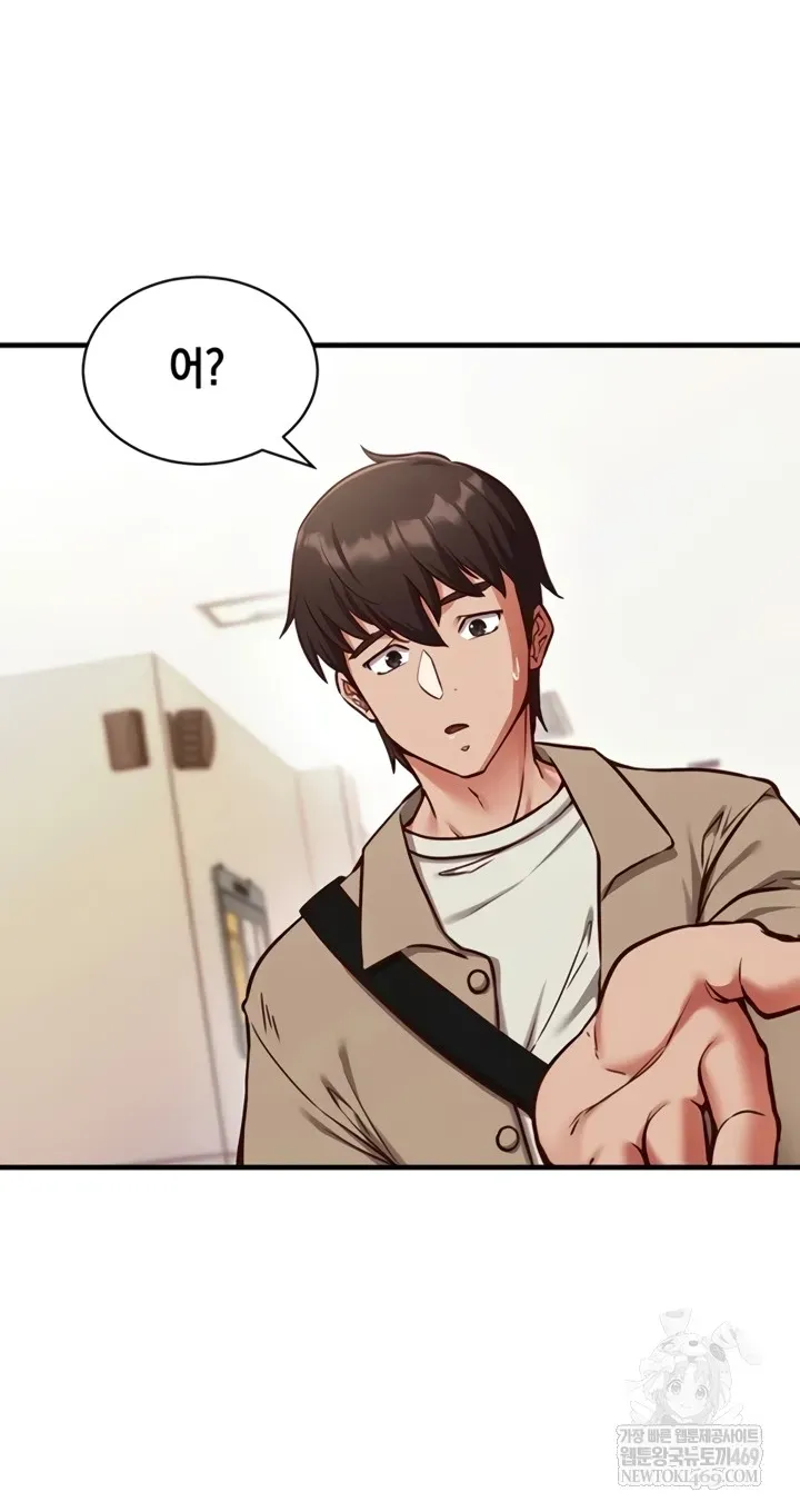 Mind Control Chapter 1 page 30 - 