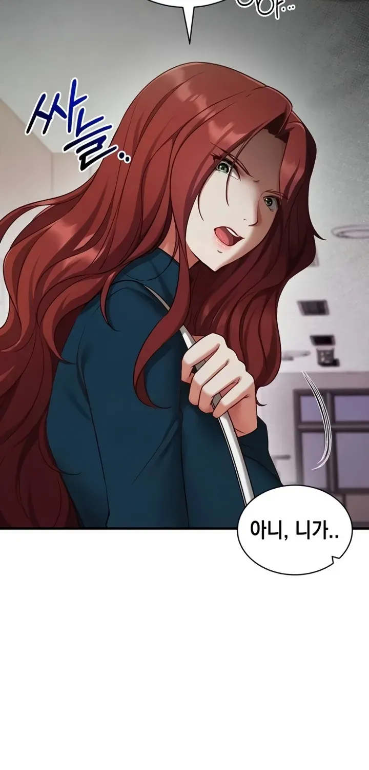 Mind Control Chapter 1 page 32 - 