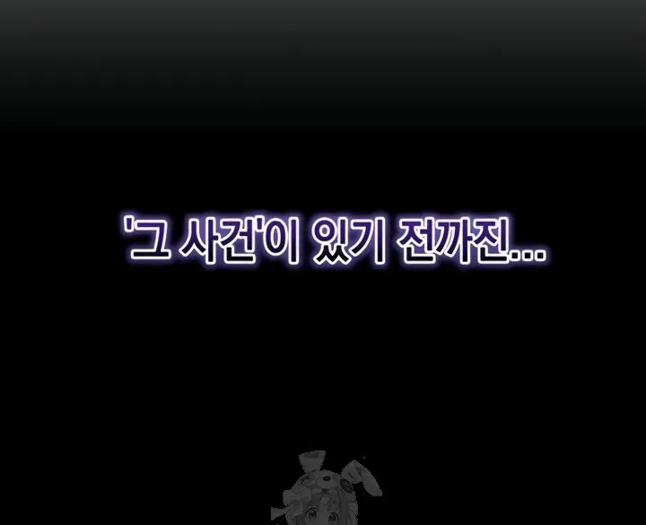 Mind Control Chapter 1 page 35 - 