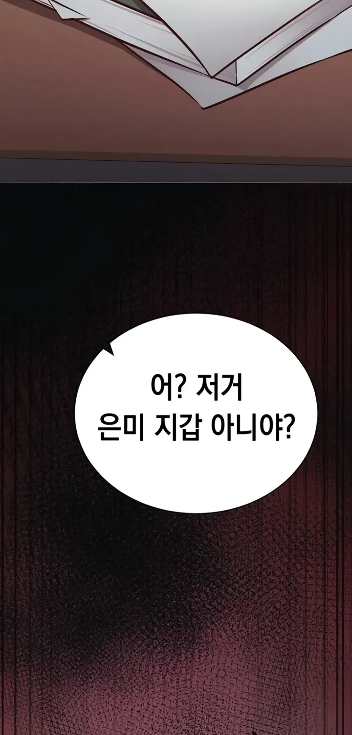 Mind Control Chapter 1 page 43 - 