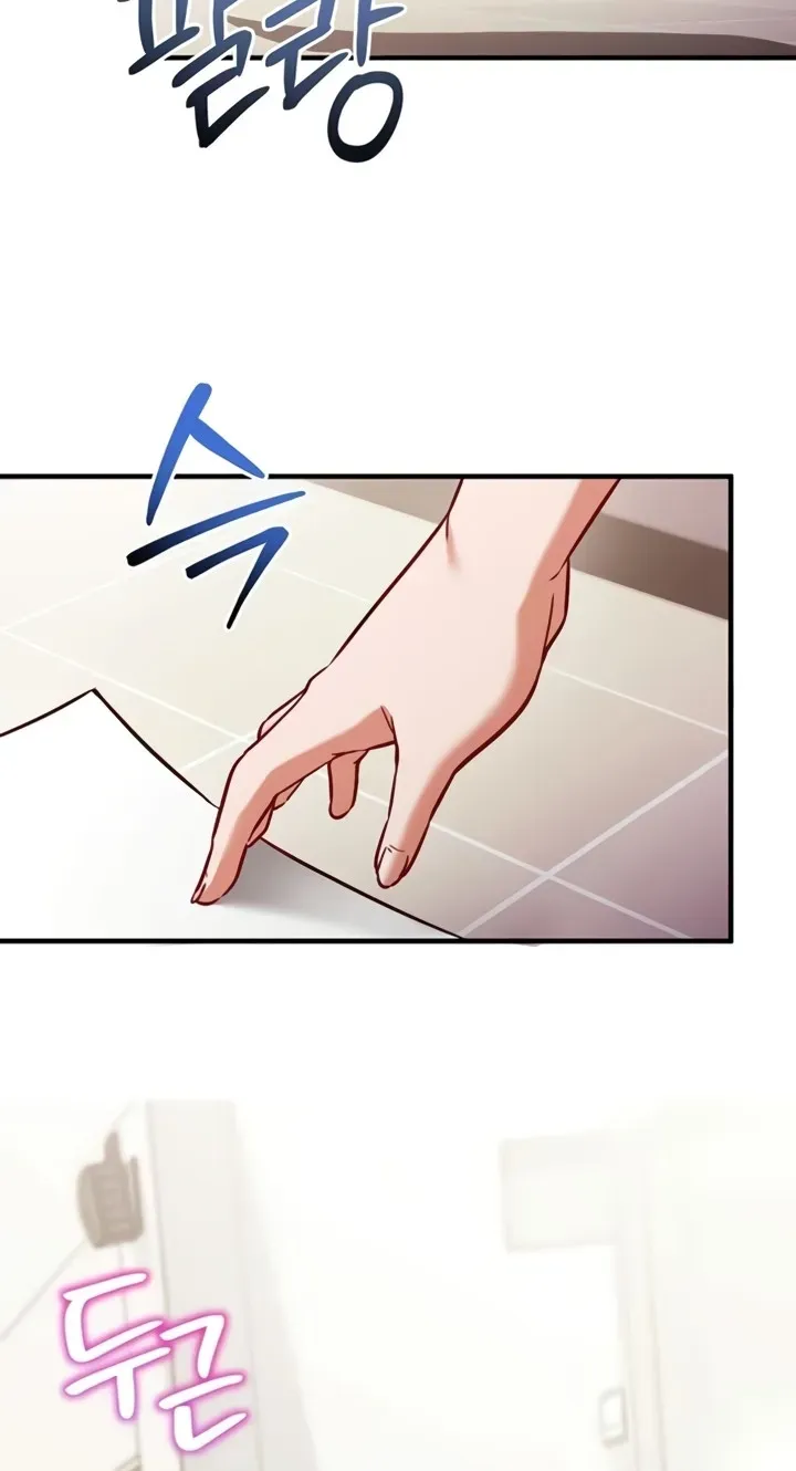 Mind Control Chapter 1 page 75 - 