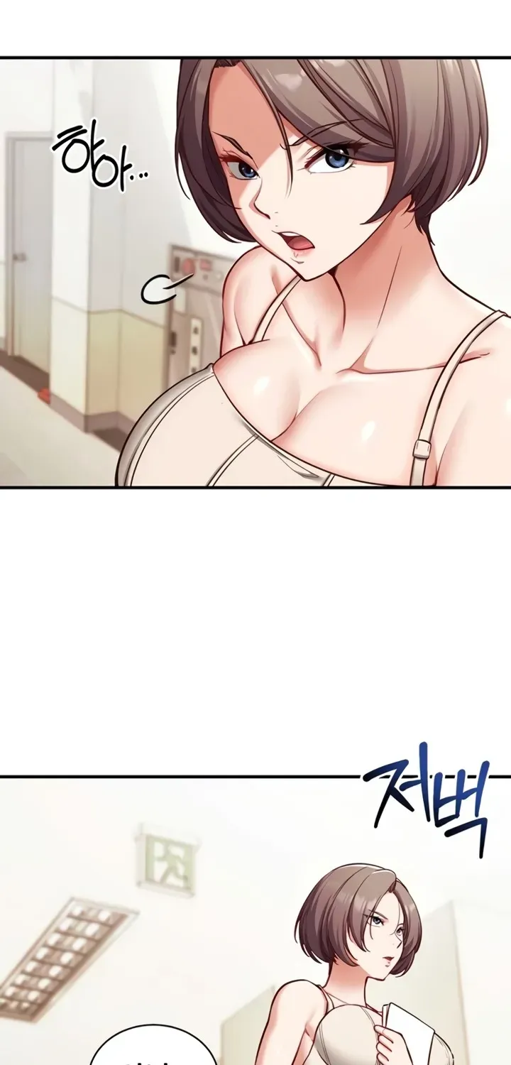 Mind Control Chapter 1 page 79 - 