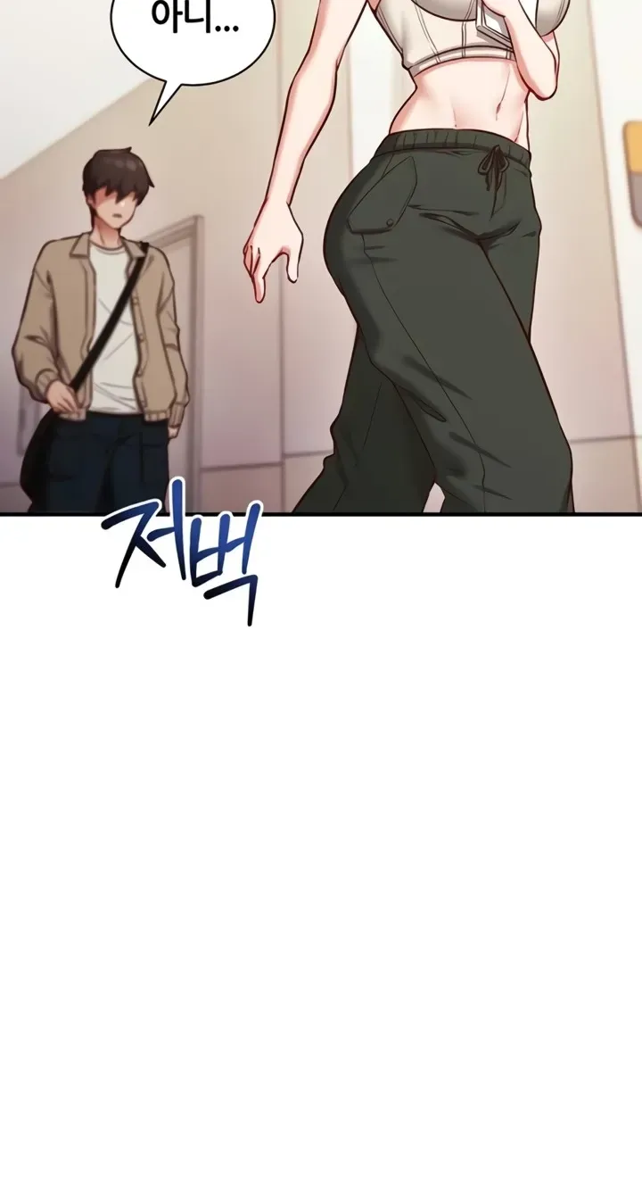 Mind Control Chapter 1 page 80 - 