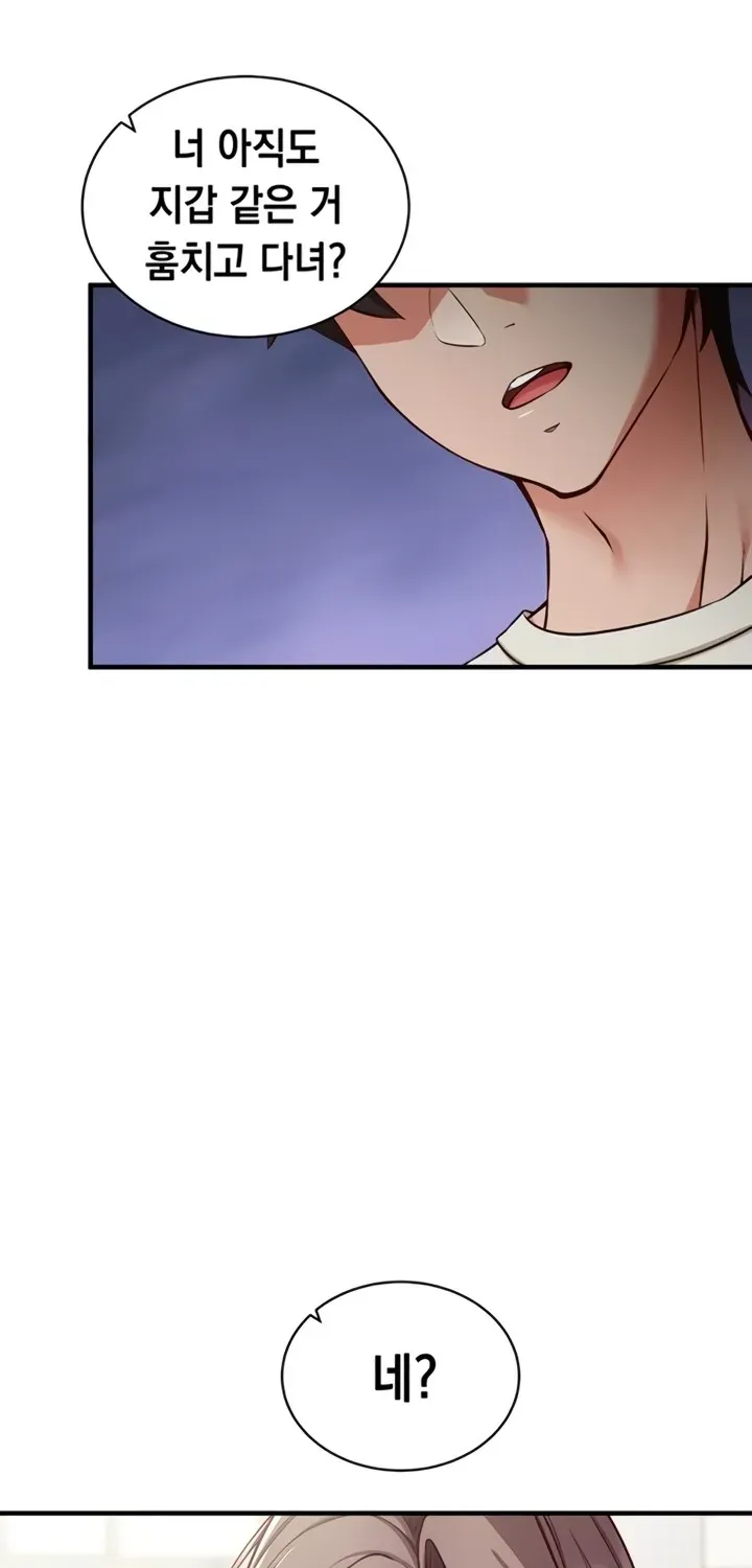 Mind Control Chapter 1 page 89 - 