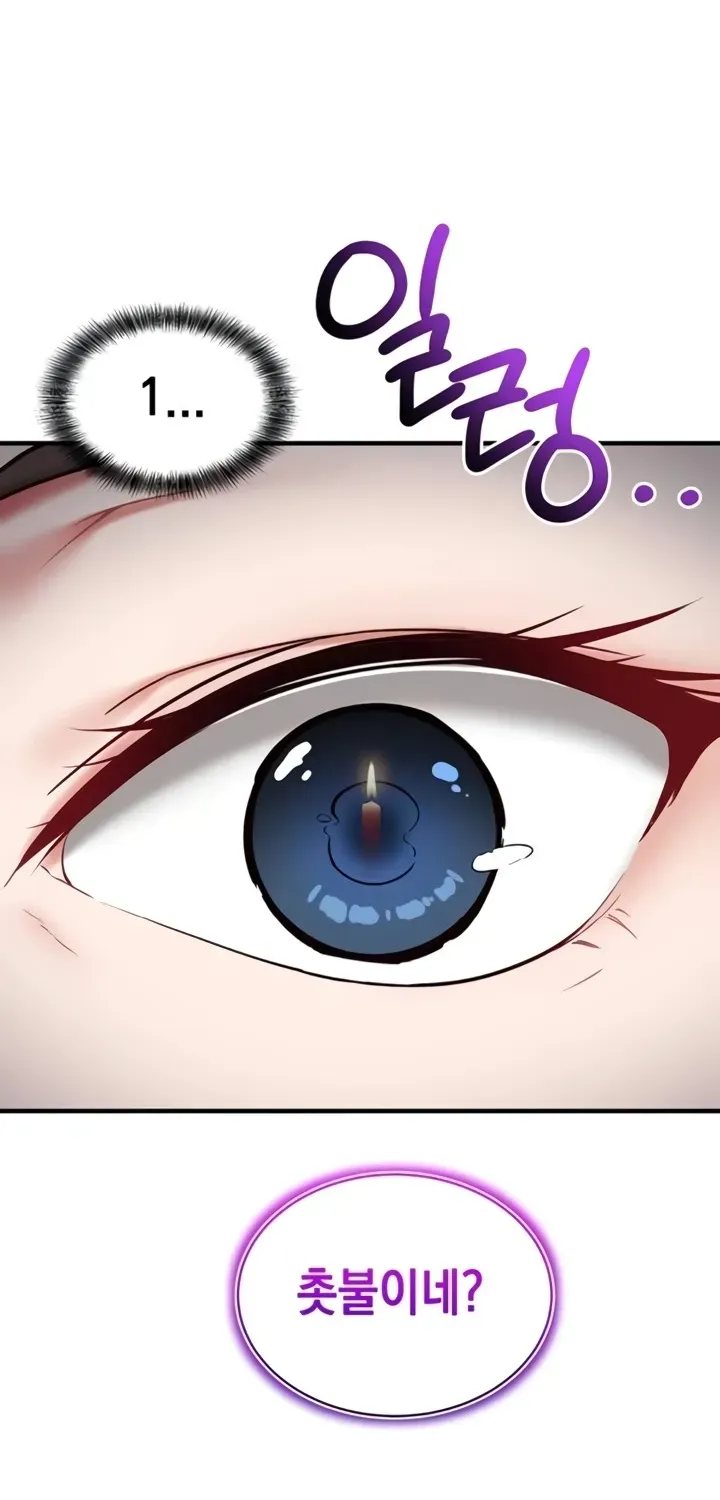 Mind Control Chapter 1 page 98 - 