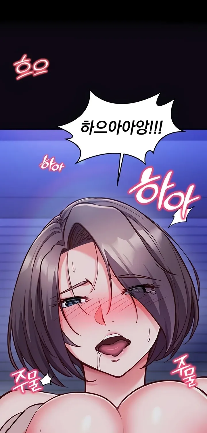 Mind Control Chapter 10 page 1 - 