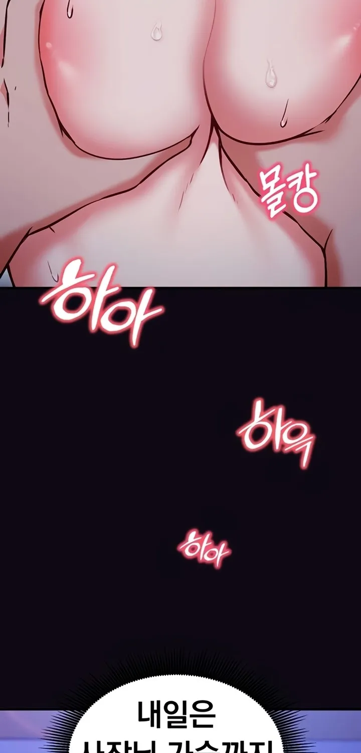Mind Control Chapter 10 page 2 - 