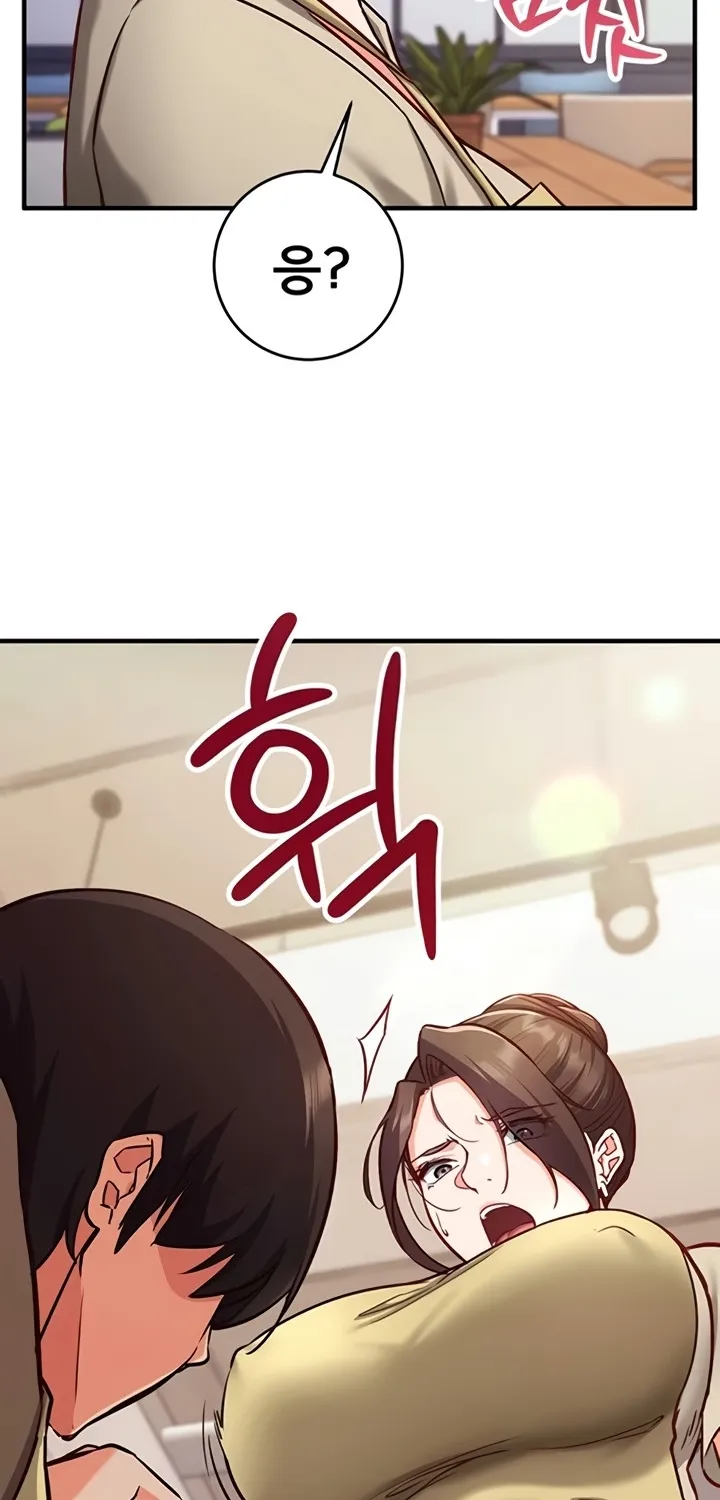 Mind Control Chapter 10 page 101 - 