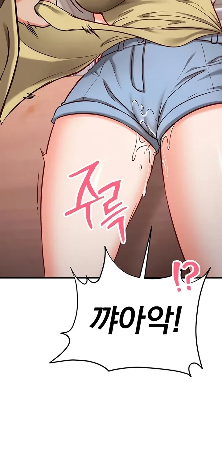 Mind Control Chapter 10 page 102 - 