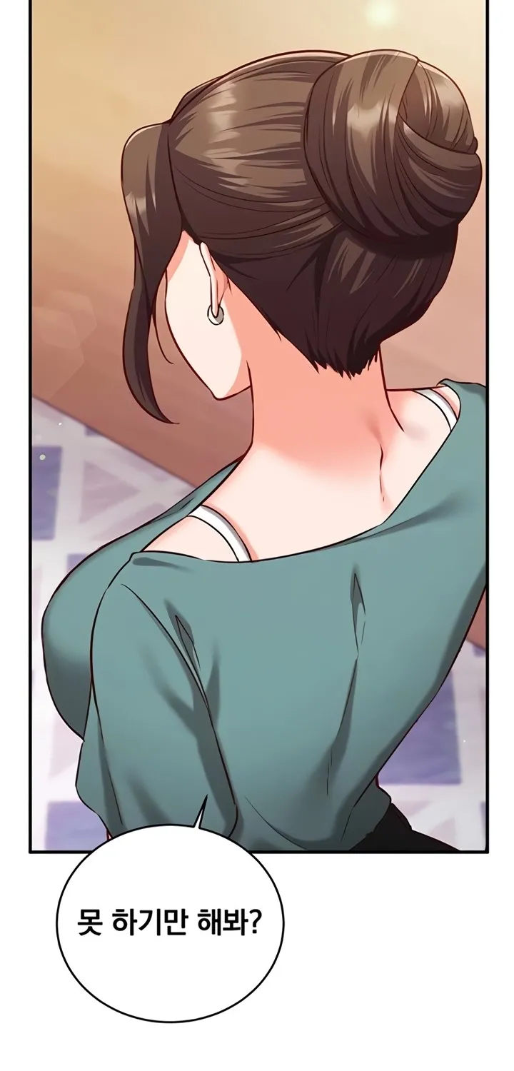 Mind Control Chapter 10 page 13 - 