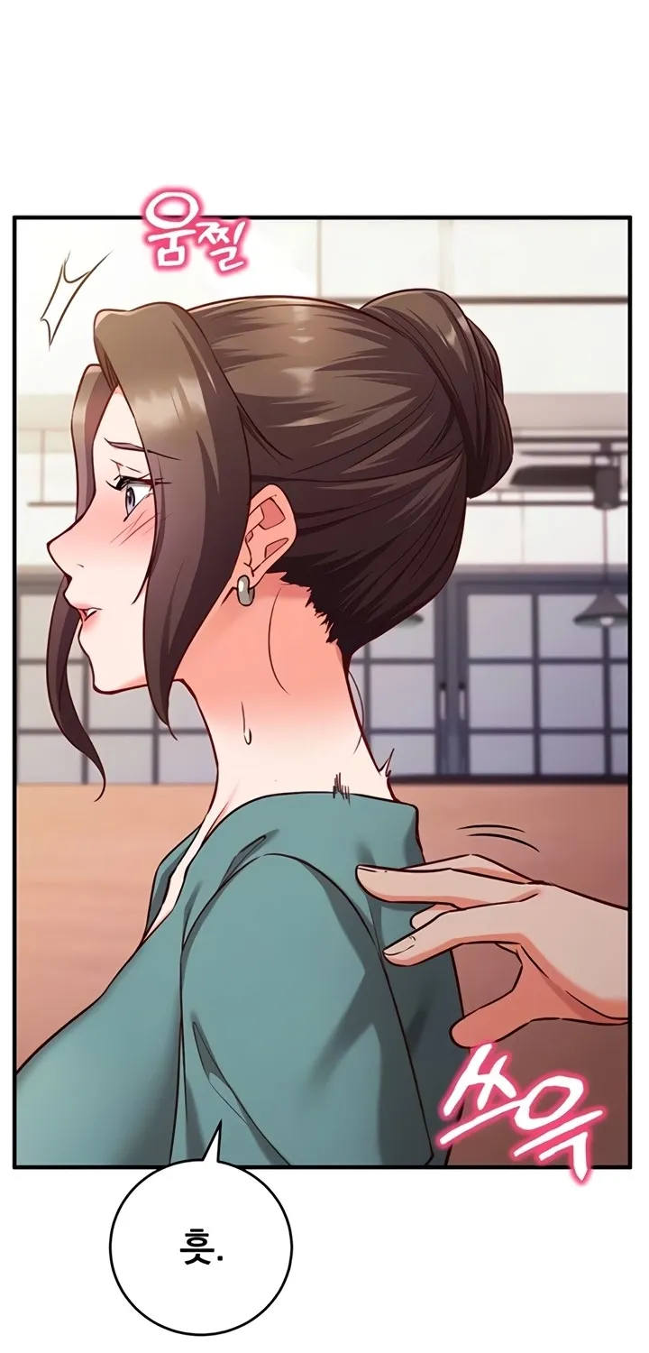 Mind Control Chapter 10 page 14 - 