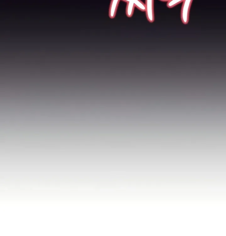 Mind Control Chapter 10 page 4 - 