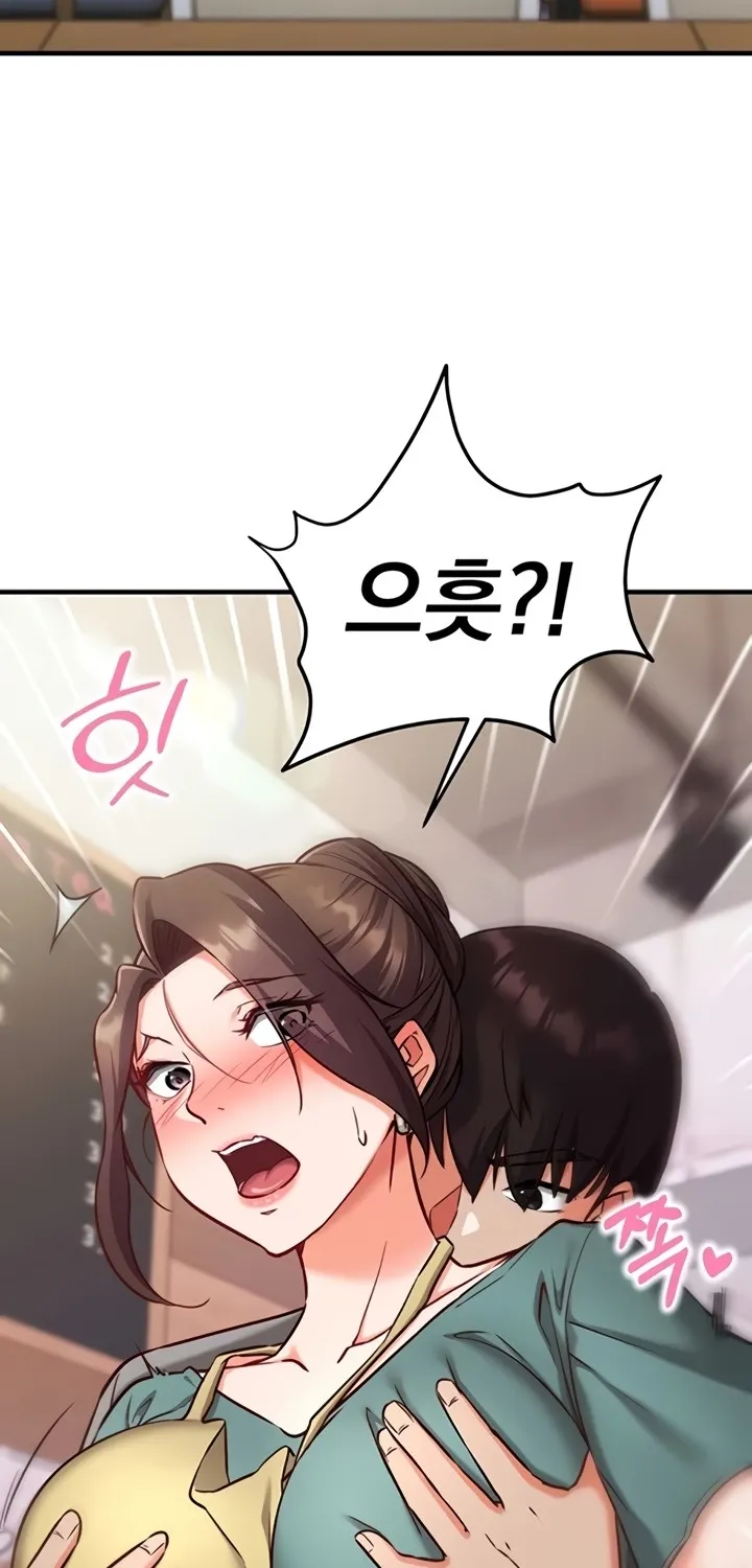 Mind Control Chapter 10 page 34 - 