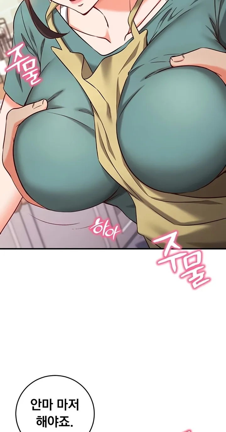 Mind Control Chapter 10 page 36 - 