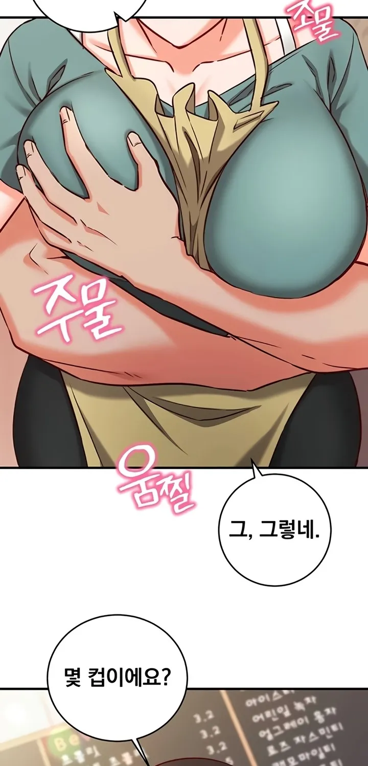 Mind Control Chapter 10 page 37 - 