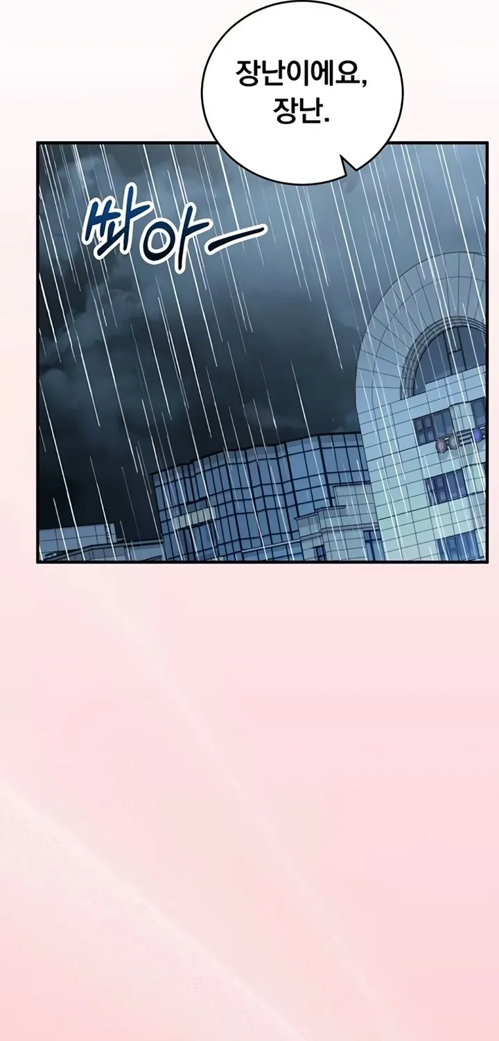 Mind Control Chapter 10 page 41 - 