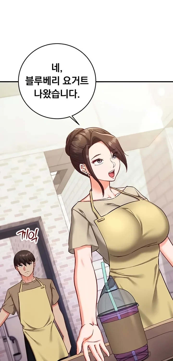 Mind Control Chapter 10 page 62 - 