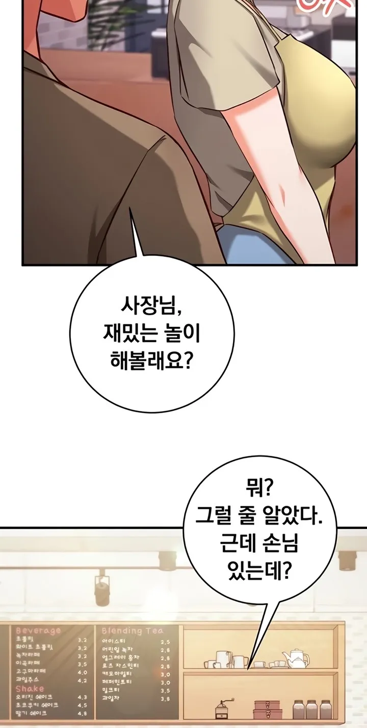 Mind Control Chapter 10 page 64 - 
