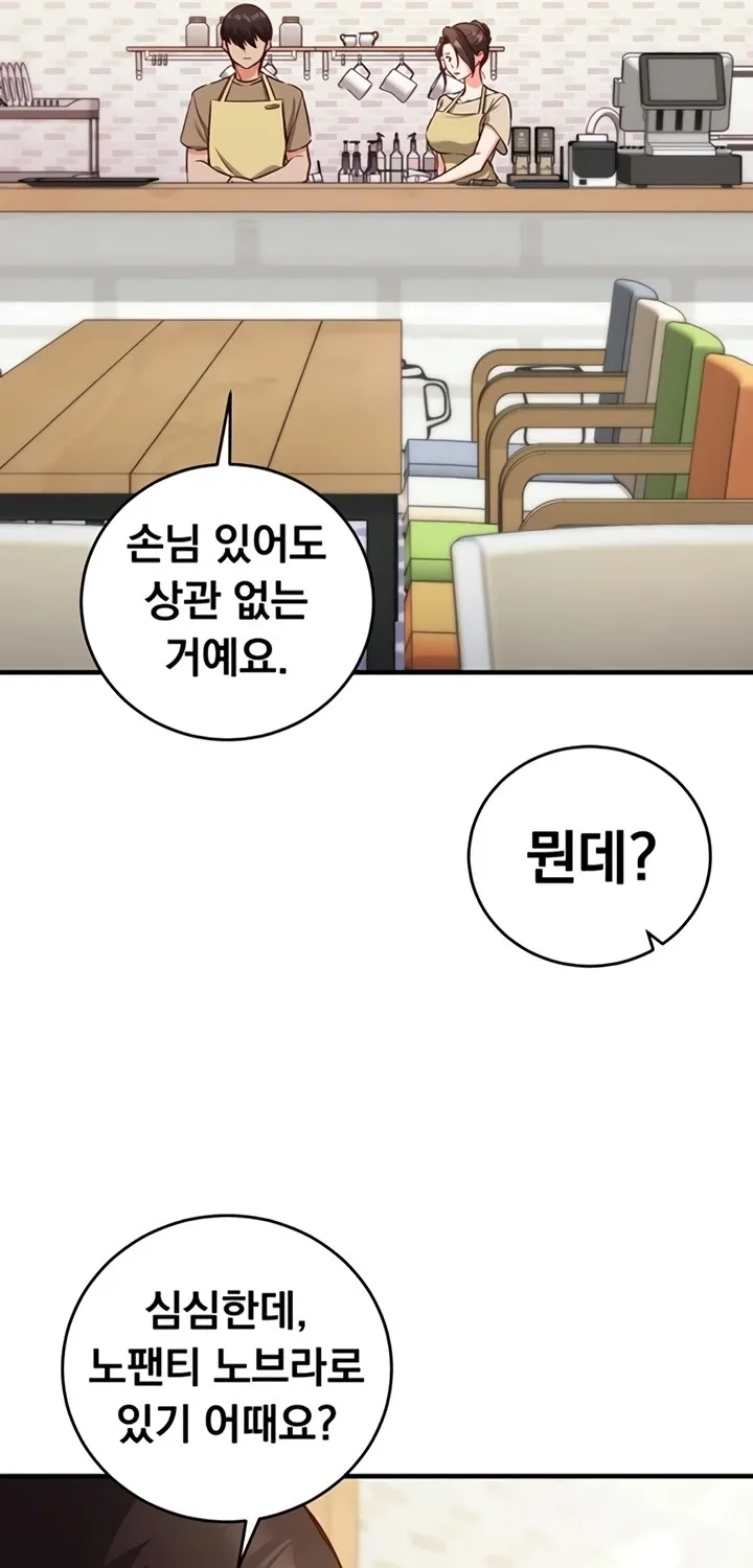 Mind Control Chapter 10 page 65 - 