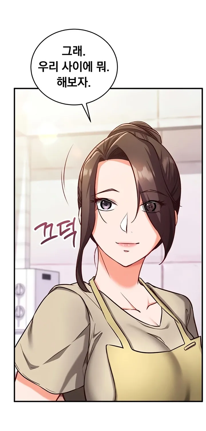 Mind Control Chapter 10 page 67 - 