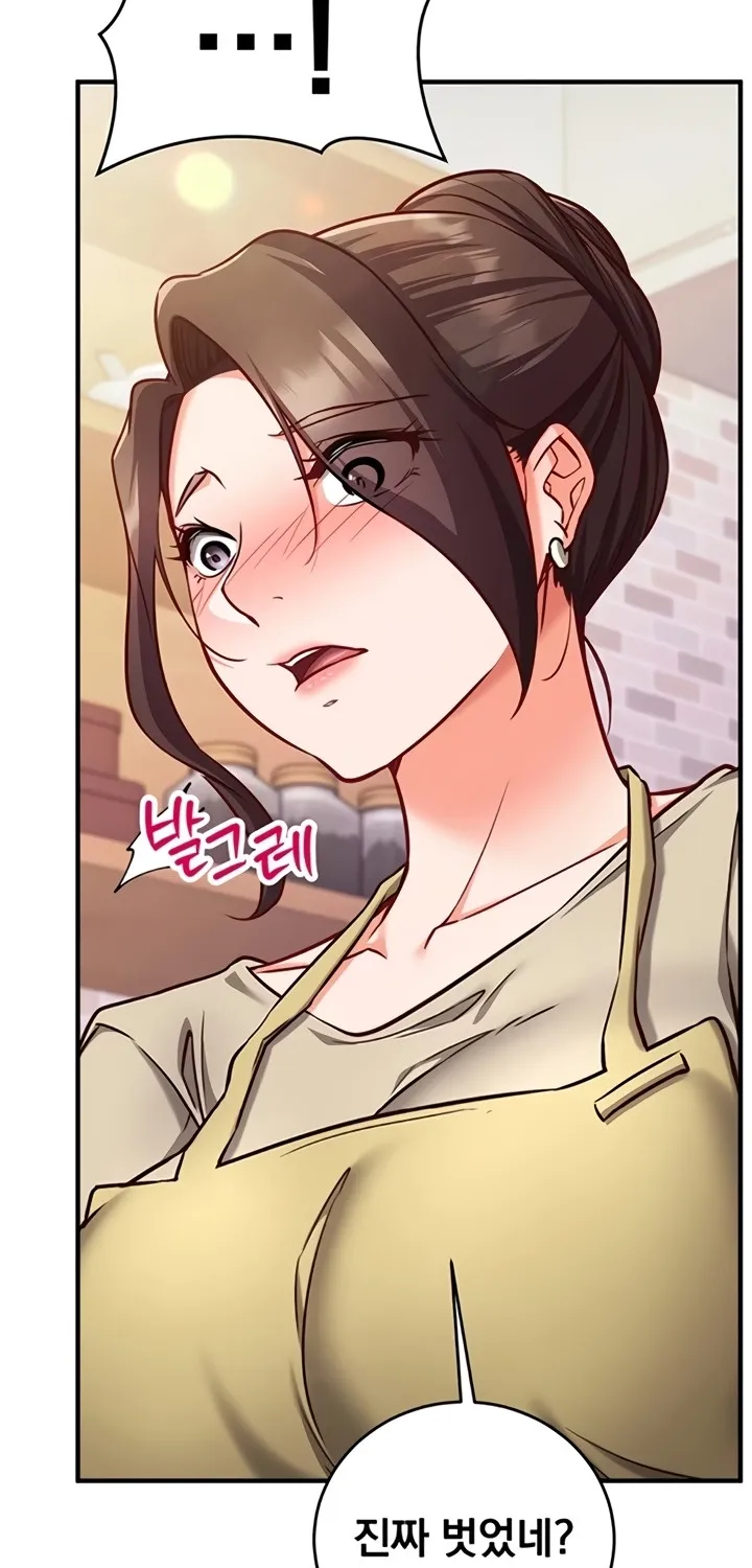 Mind Control Chapter 10 page 71 - 