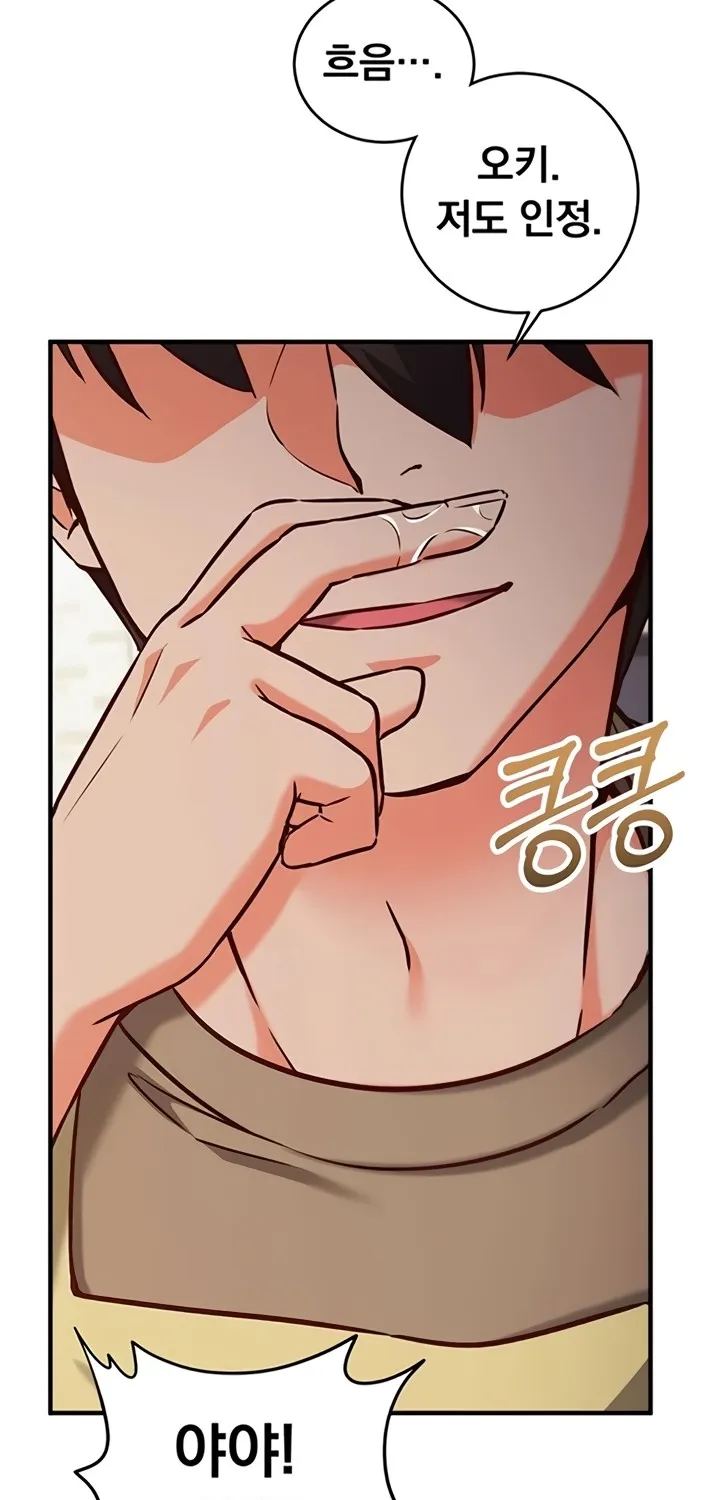Mind Control Chapter 10 page 83 - 