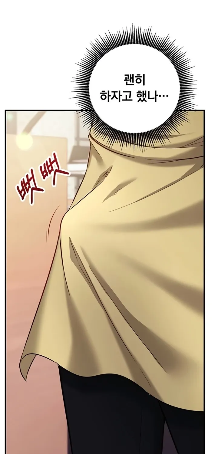 Mind Control Chapter 10 page 87 - 