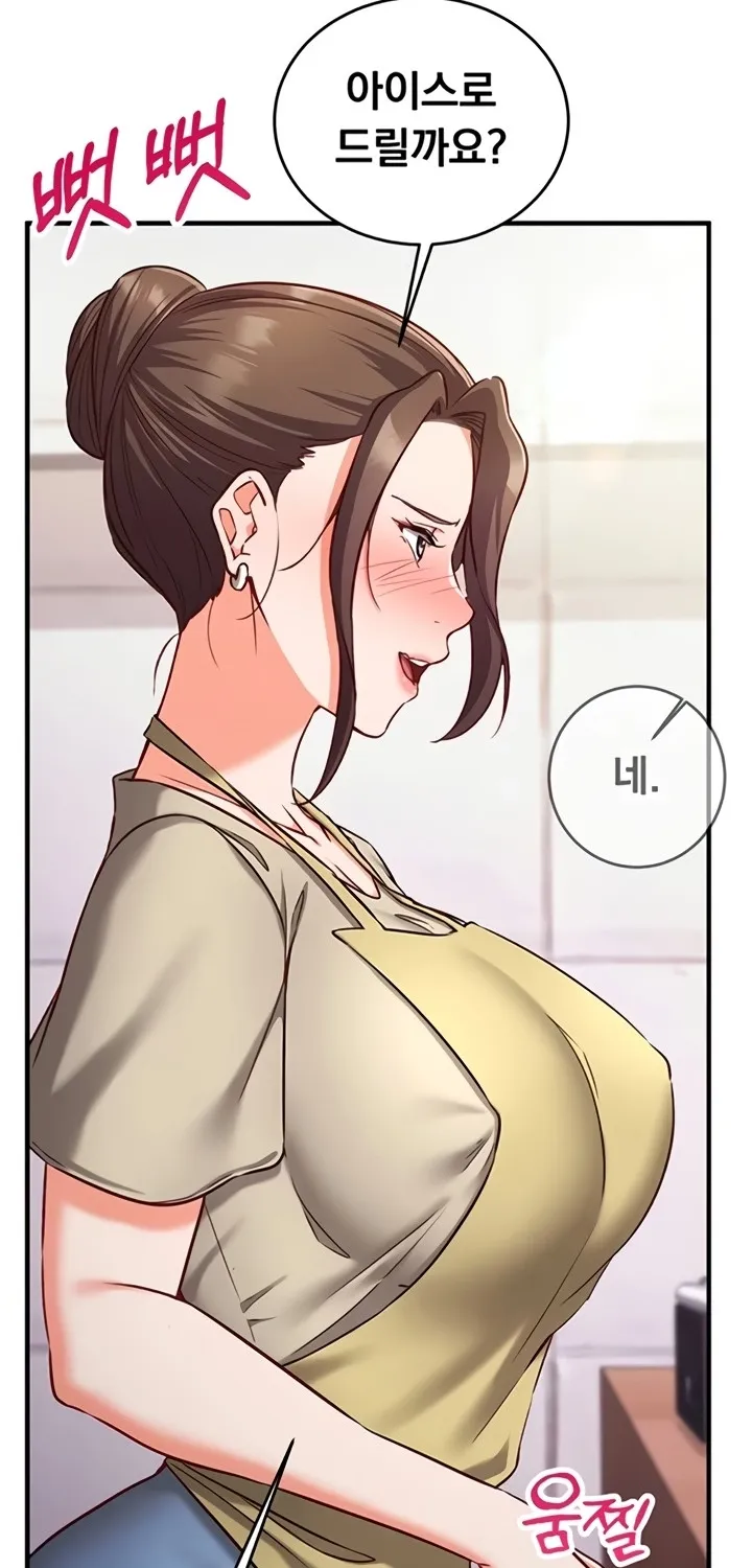 Mind Control Chapter 10 page 92 - 
