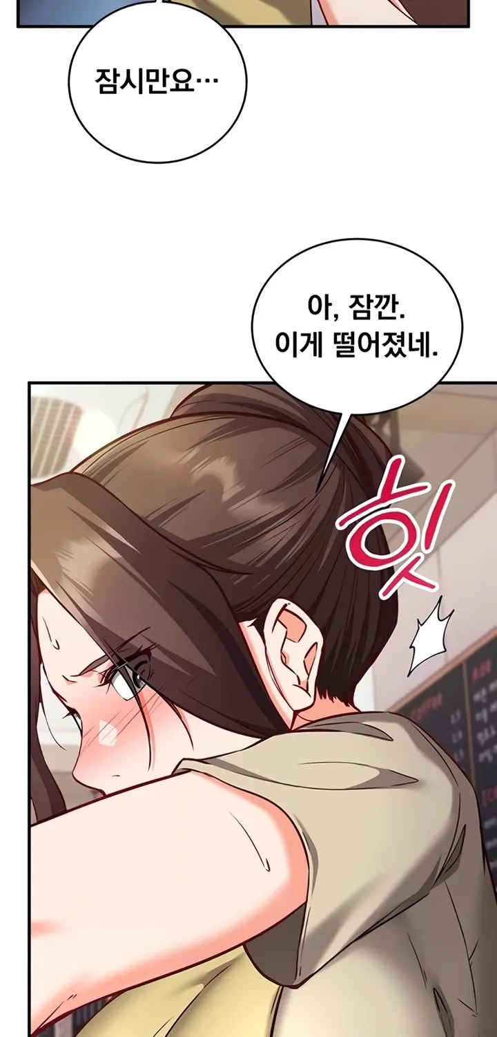 Mind Control Chapter 10 page 93 - 