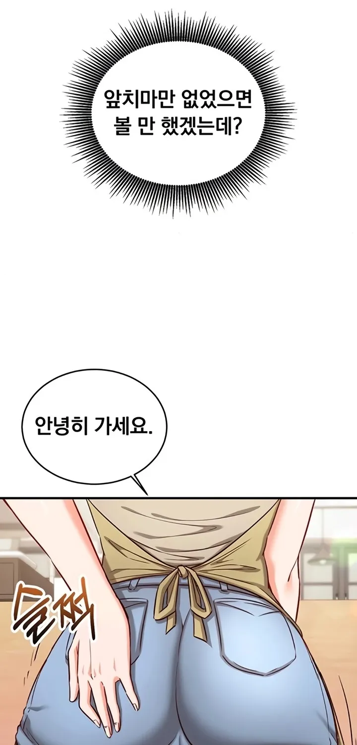 Mind Control Chapter 10 page 97 - 
