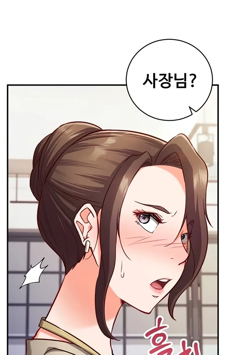 Mind Control Chapter 10 page 100 - 