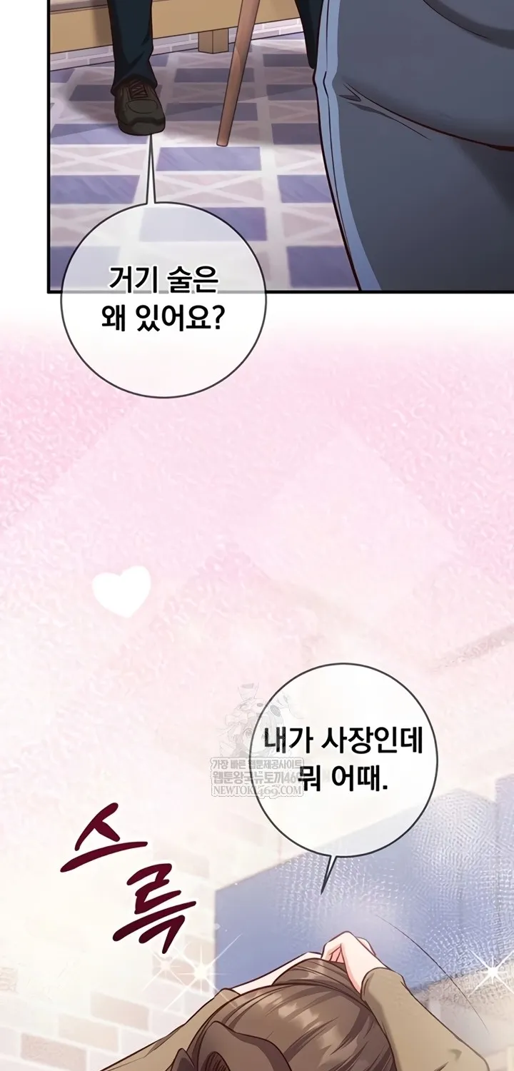 Mind Control Chapter 11 page 101 - 