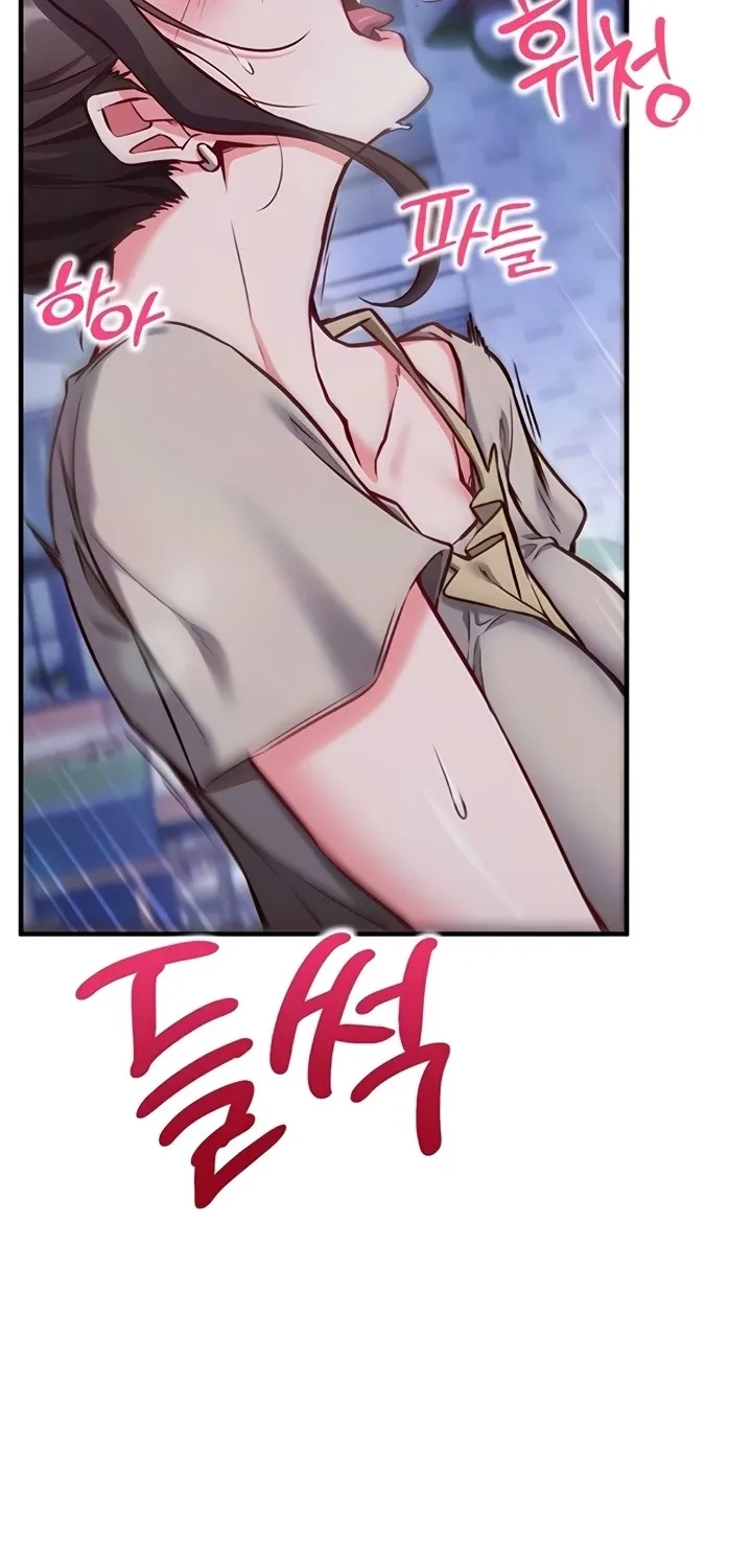 Mind Control Chapter 11 page 13 - 