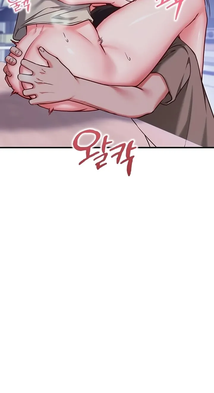 Mind Control Chapter 11 page 20 - 