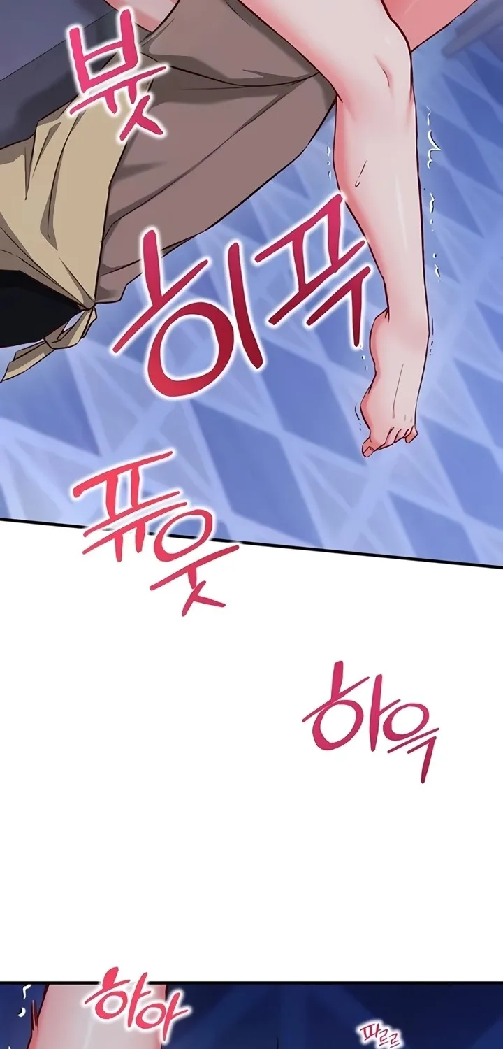 Mind Control Chapter 11 page 22 - 
