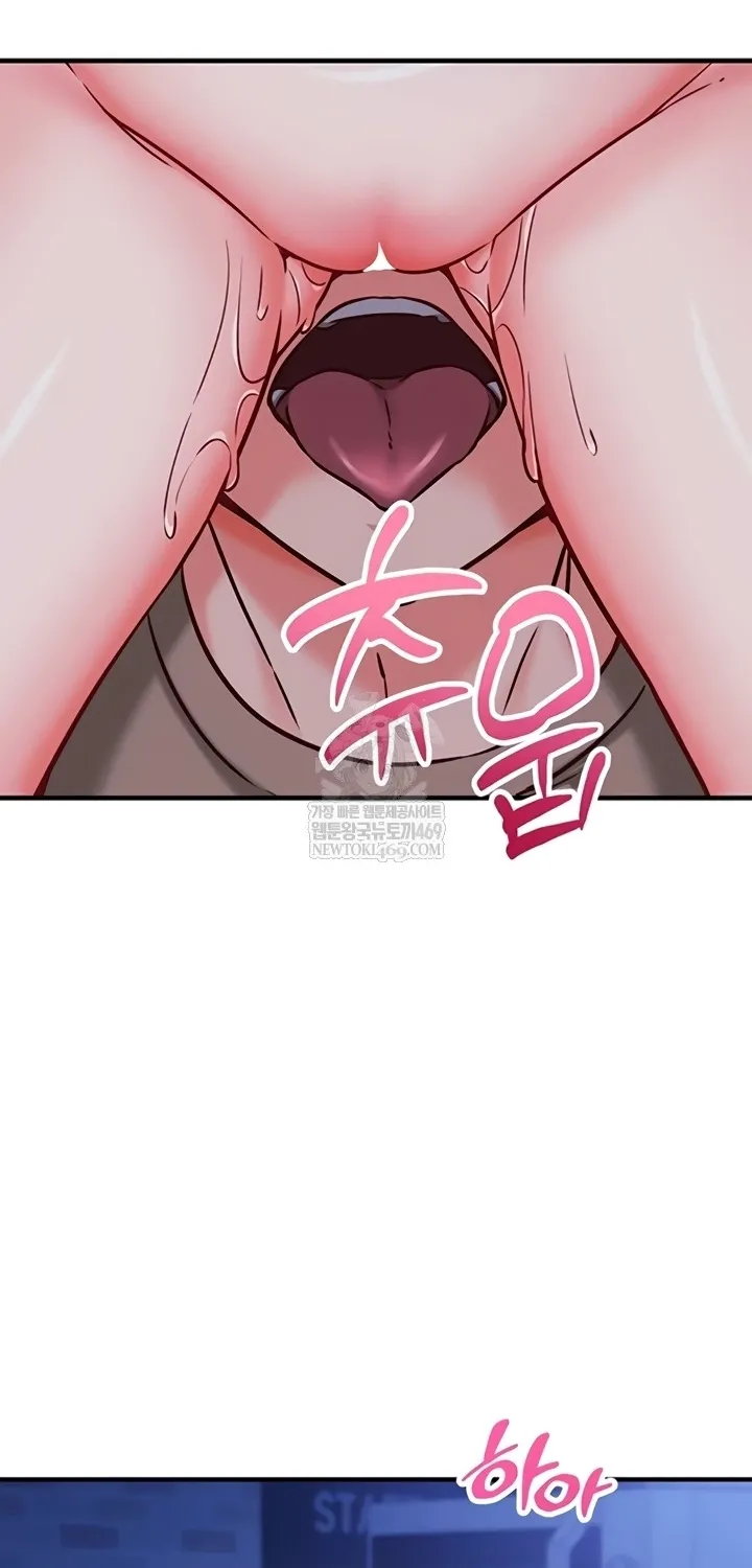 Mind Control Chapter 11 page 33 - 