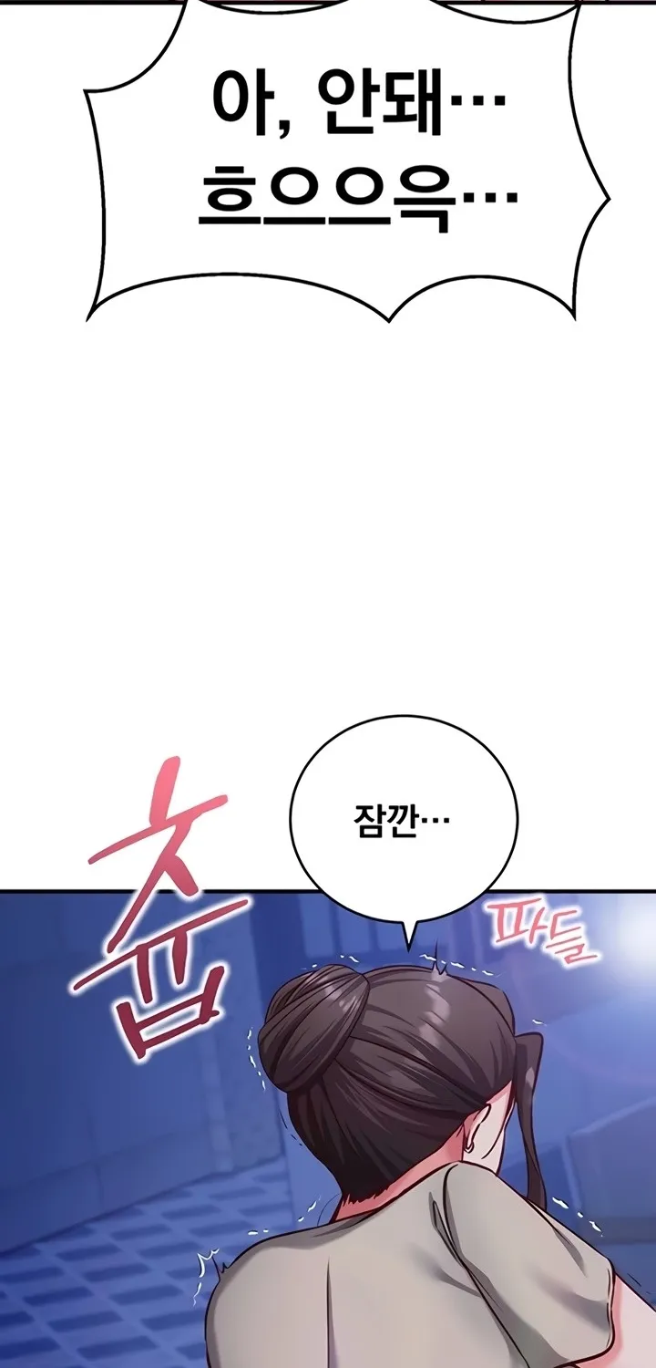 Mind Control Chapter 11 page 35 - 