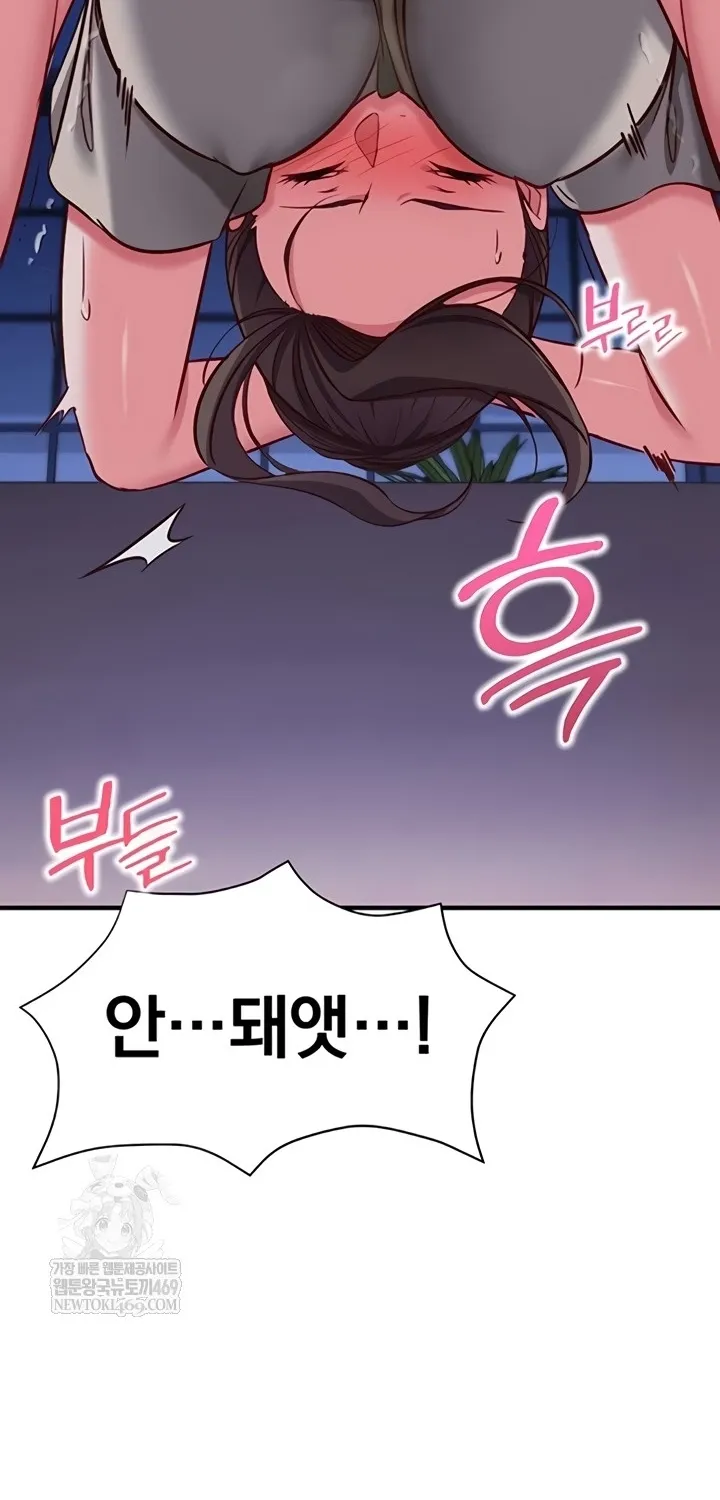 Mind Control Chapter 11 page 38 - 