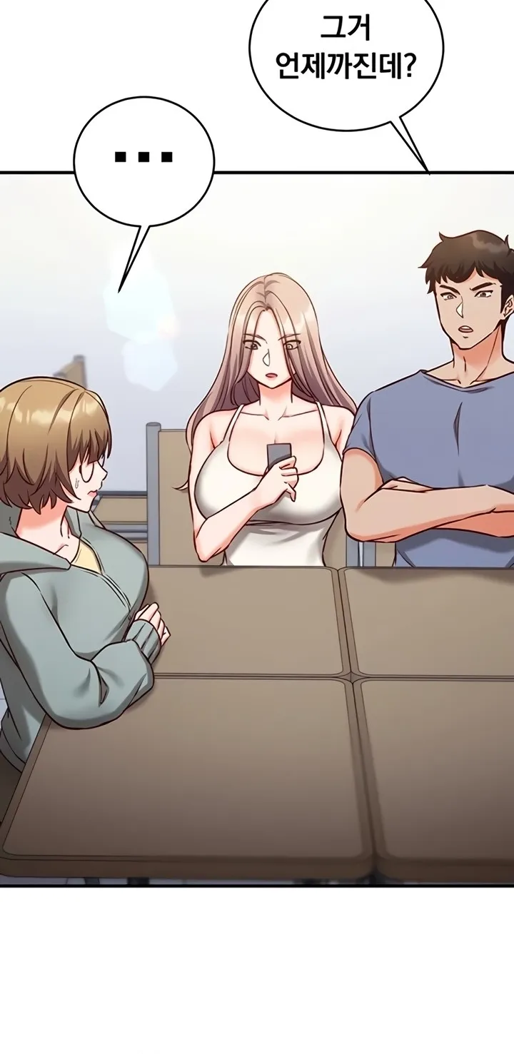 Mind Control Chapter 11 page 64 - 