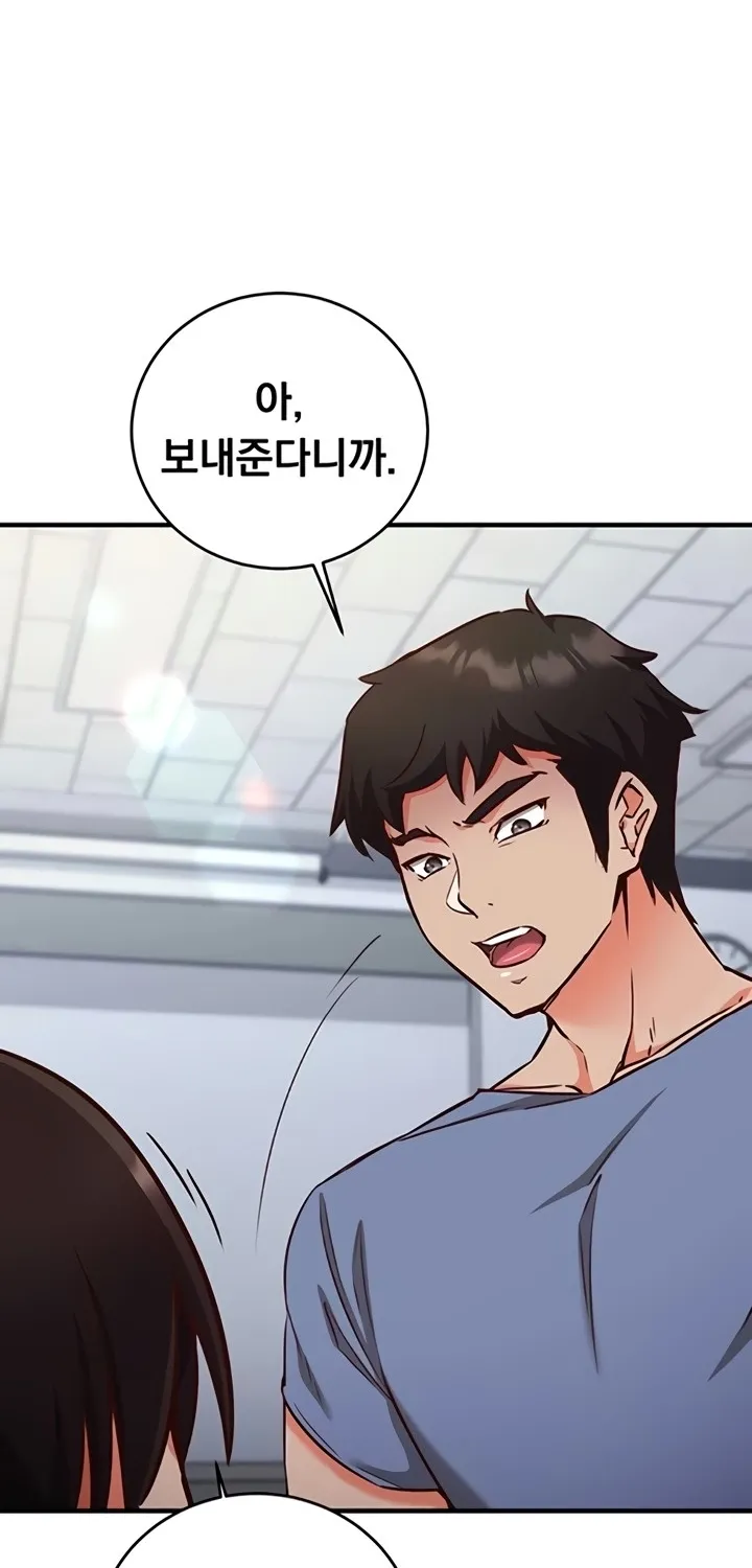 Mind Control Chapter 11 page 66 - 