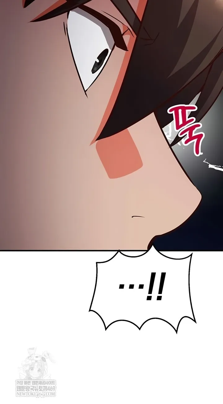 Mind Control Chapter 11 page 72 - 