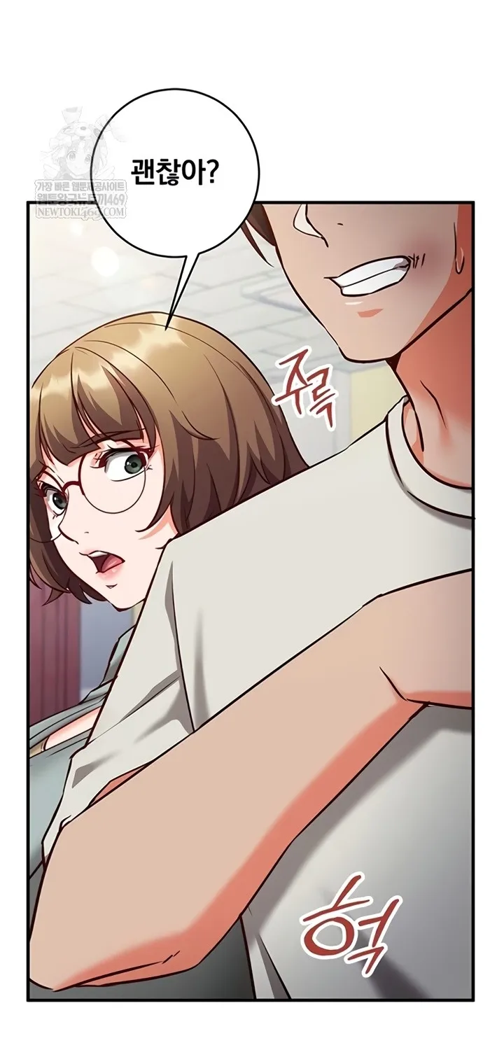 Mind Control Chapter 11 page 80 - 