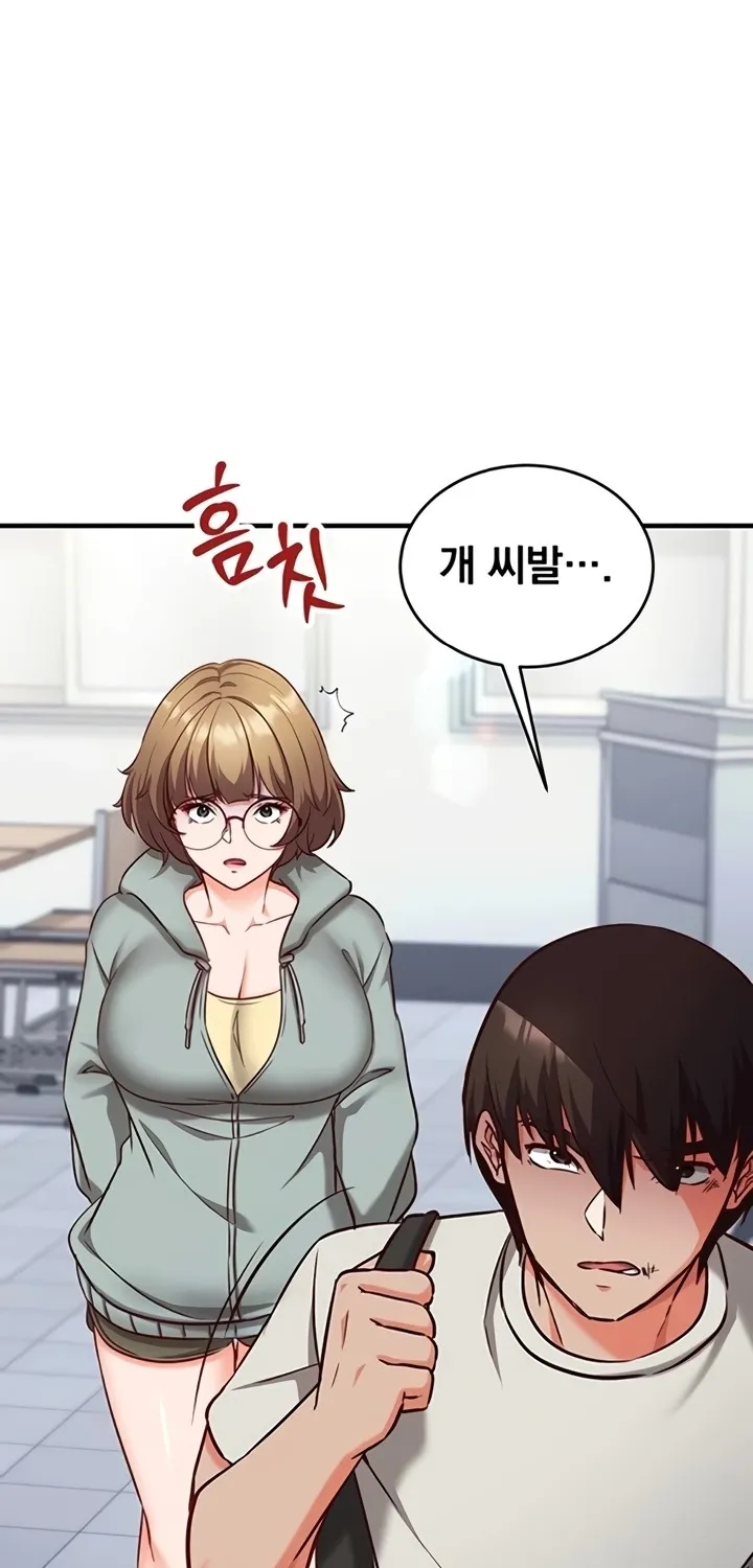 Mind Control Chapter 11 page 81 - 