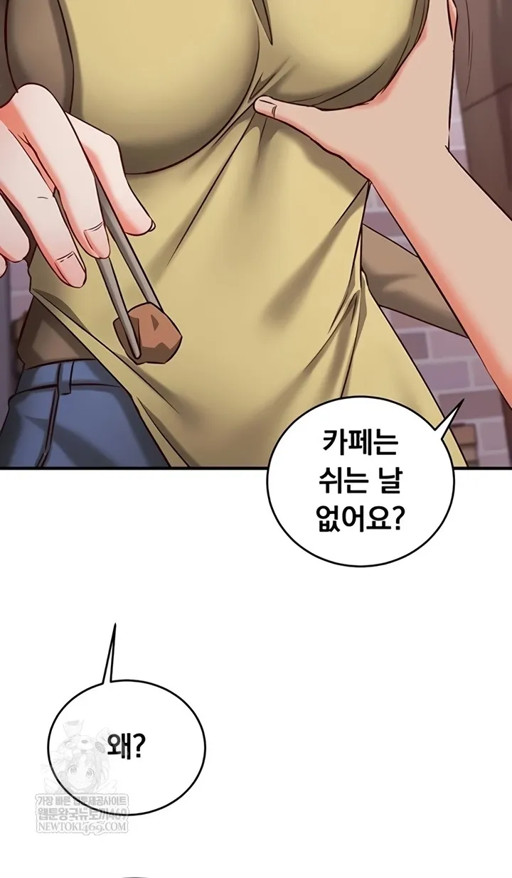 Mind Control Chapter 11 page 96 - 