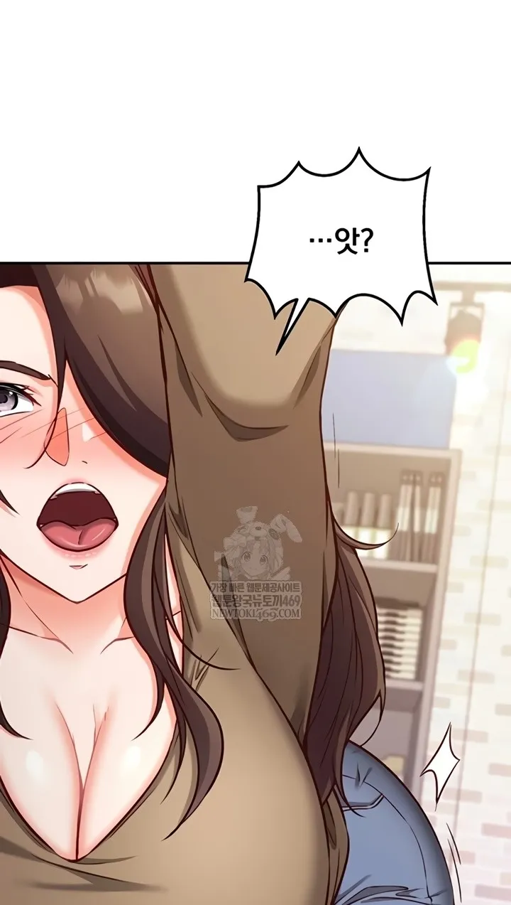 Mind Control Chapter 12 page 28 - 