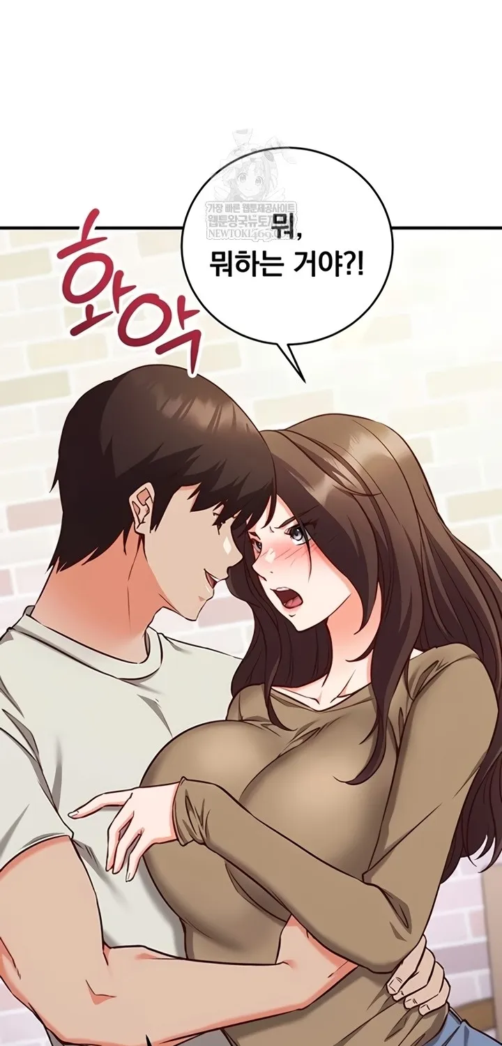 Mind Control Chapter 12 page 38 - 