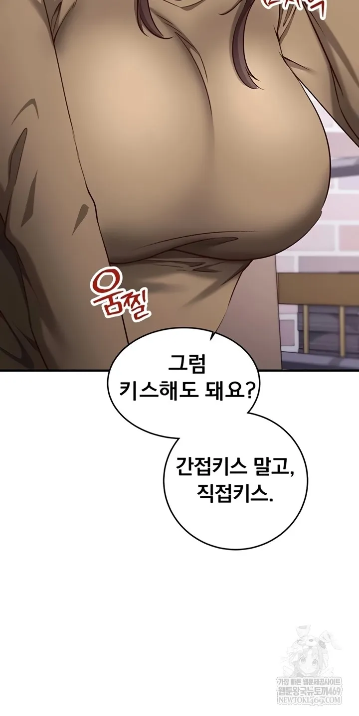 Mind Control Chapter 12 page 40 - 