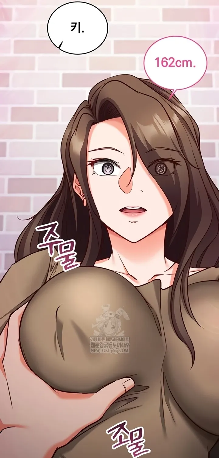 Mind Control Chapter 12 page 49 - 