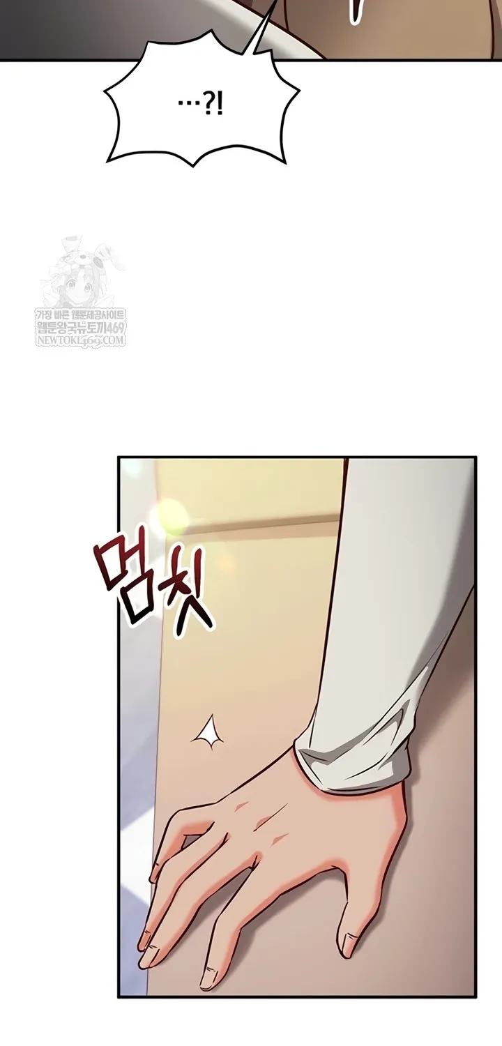 Mind Control Chapter 12 page 66 - 