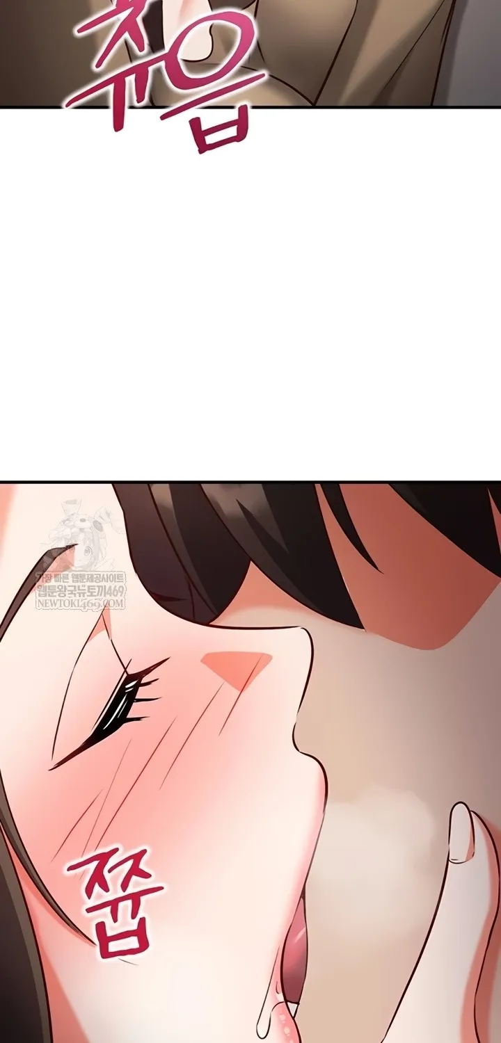 Mind Control Chapter 12 page 68 - 